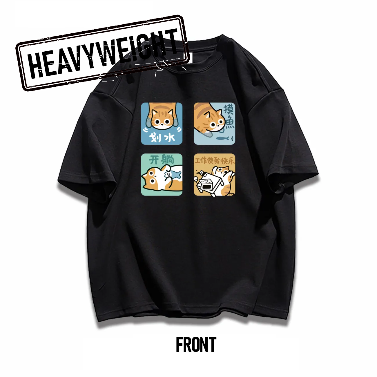 260GSM Cat Graphic Oversized Tee